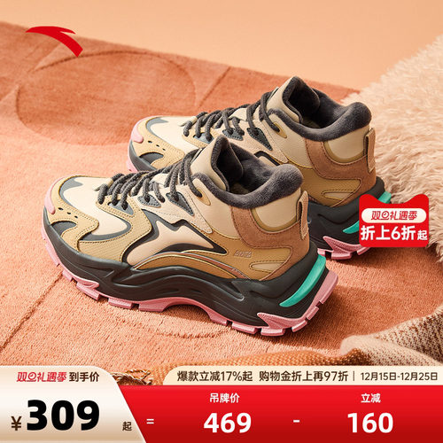 安踏女子经典潮流休闲鞋