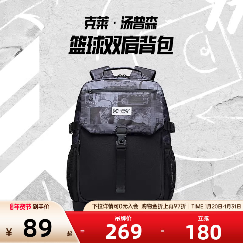 安踏篮球双肩包秋冬季运动背包休闲百搭户外训练旅行健身包