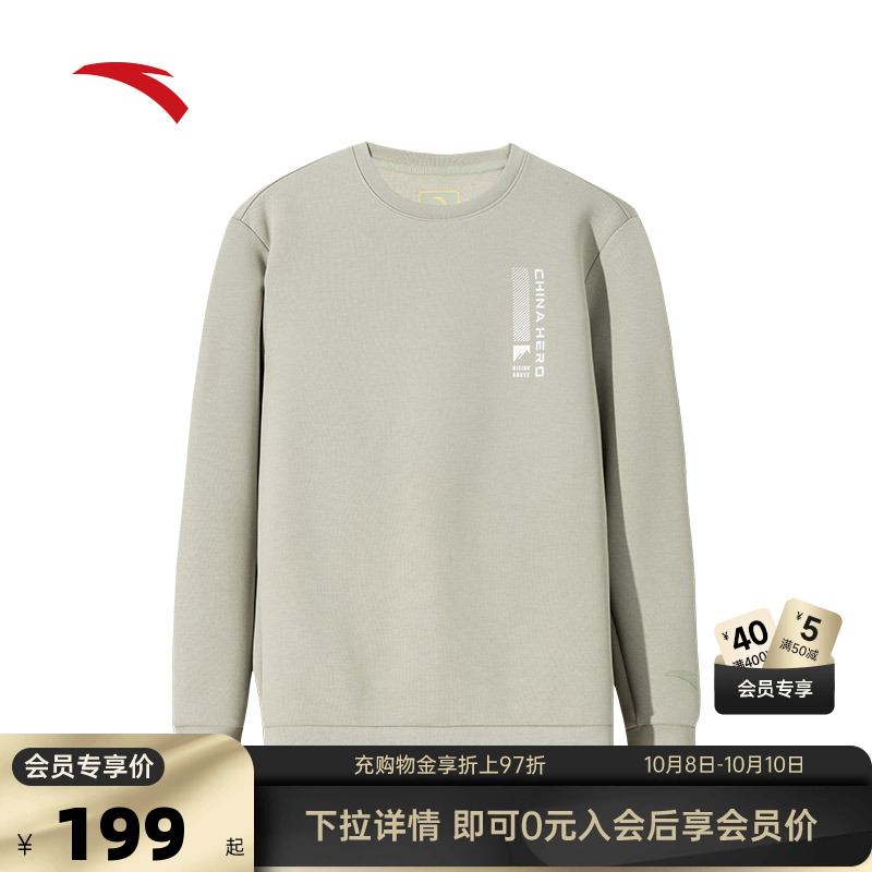 安踏男子套头卫衣运动