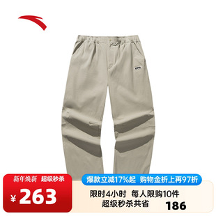 潮流宽松直筒休闲裤 男2025秋冬季 子152538505N 运动长裤 安踏美式