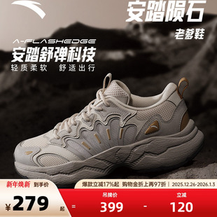 复古休闲鞋 安踏陨石 男女款 冬季 112538851 运动鞋 林孝埈同款