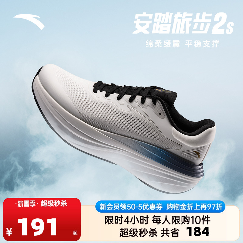 官方outlets正品保障 七天无理由退换货