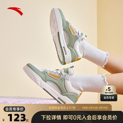 安踏经典潮流女子板鞋