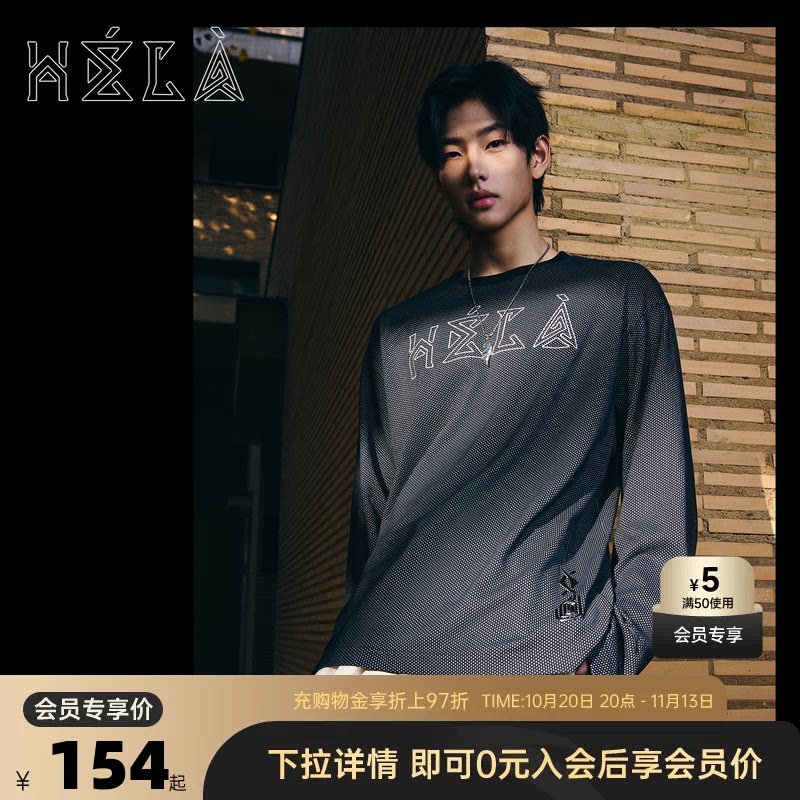 安踏凯里&middot;欧文H&eacute;l&agrave;系列丨针织长袖t恤男女同款宽松运动服上衣