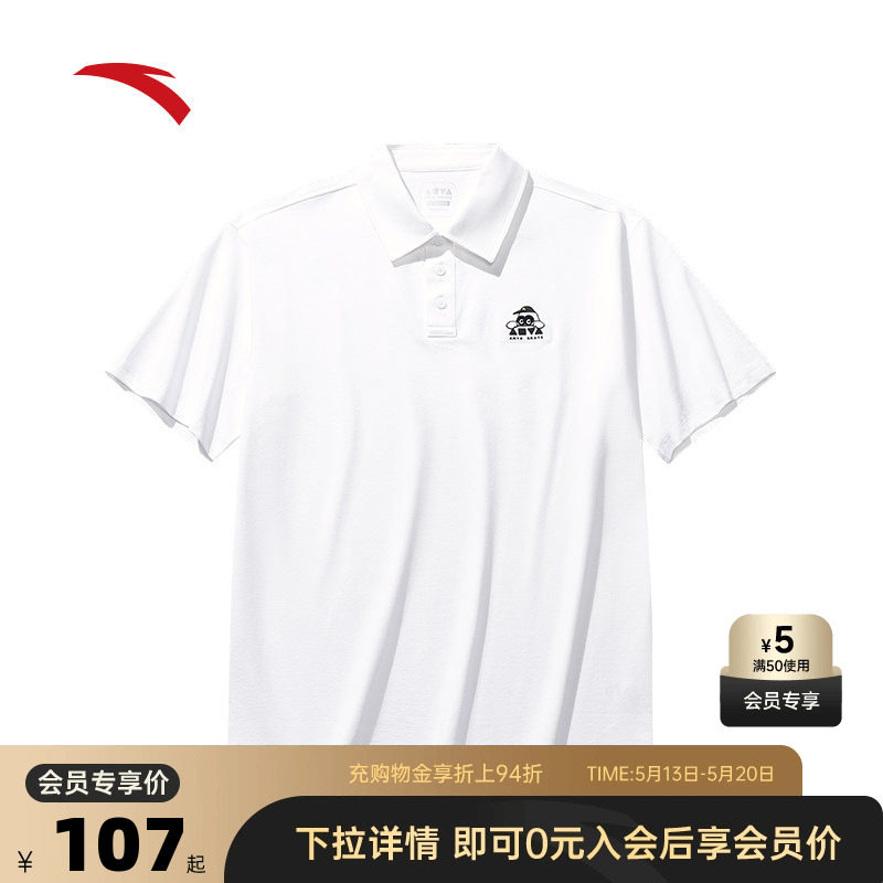 安踏休闲短袖polo衫男女2026夏季潮流宽松针织上衣172528124