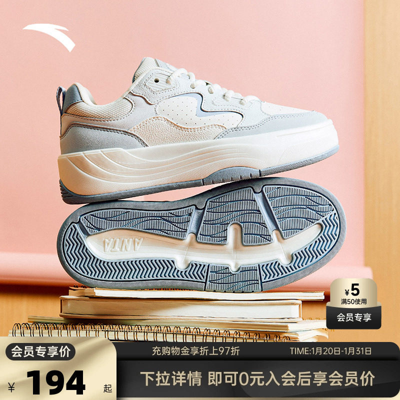 【关晓彤同款】安踏PG7厚底增高舒适板鞋女百搭运动鞋潮流小白鞋,运动鞋new,板鞋,淘宝优惠券,粉丝福利购,淘宝优惠卷