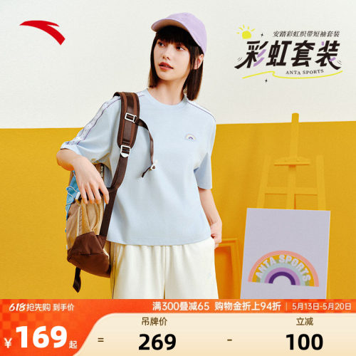 女子快干棉休闲百搭运动套装