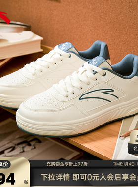 安踏百川板鞋男鞋经典低帮冬季新款透气小白鞋运动鞋男112538010