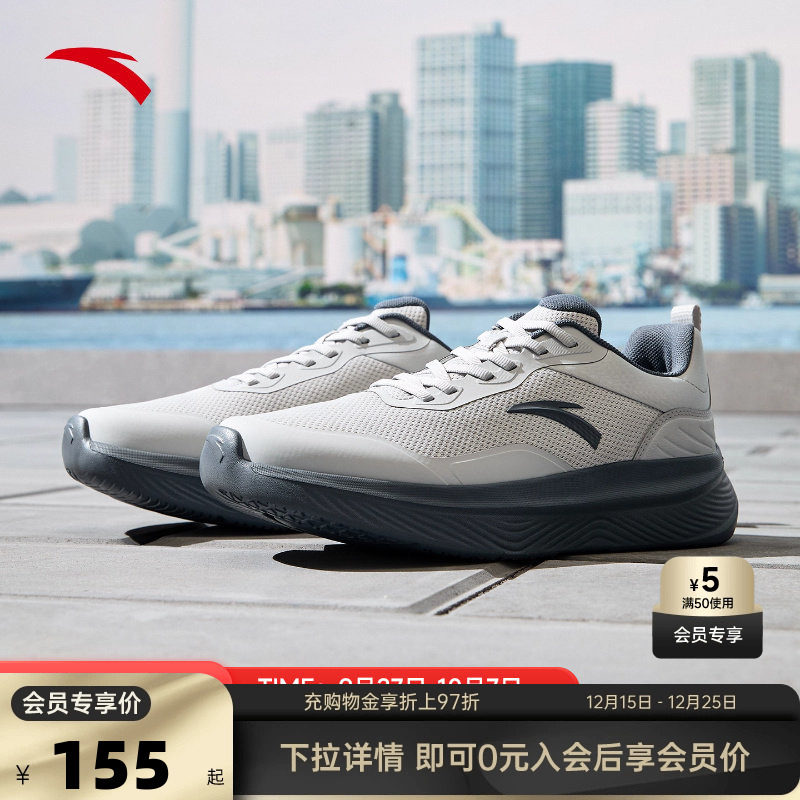 安踏训练鞋男子运动鞋冬季2025新款缓震回弹耐磨健身鞋通勤跑步鞋