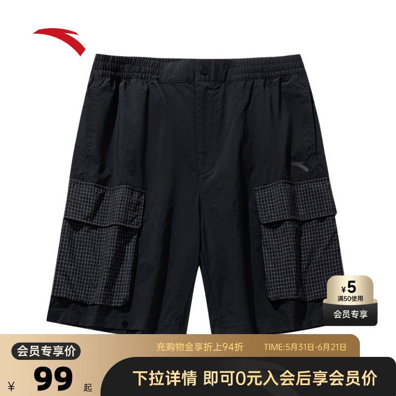 安踏户外梭织短裤男夏季冰丝直筒裤宽松工装五分裤152526505