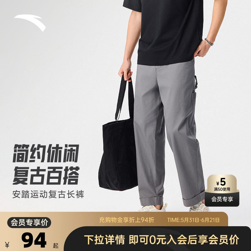 安踏休闲裤男夏工装裤通勤长裤运动裤大地色系裤子152528501U