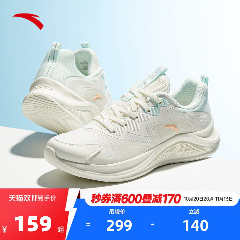 安踏漫步丨轻质缓震跑步鞋女款夏季舒适轻便软底运动鞋休闲鞋子