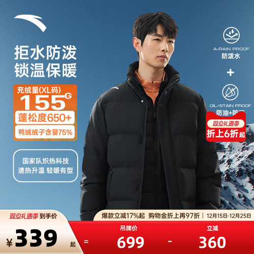 官方outlets正品保障 七天无理由退换货