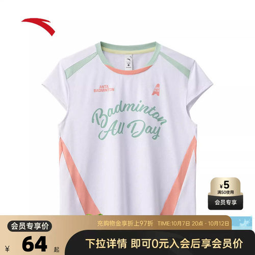 官方outlets正品保障 七天无理由退换货