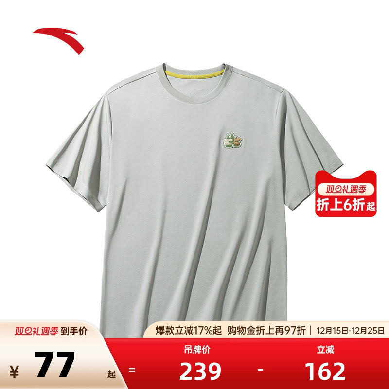 安踏男子户外运动T恤上衣