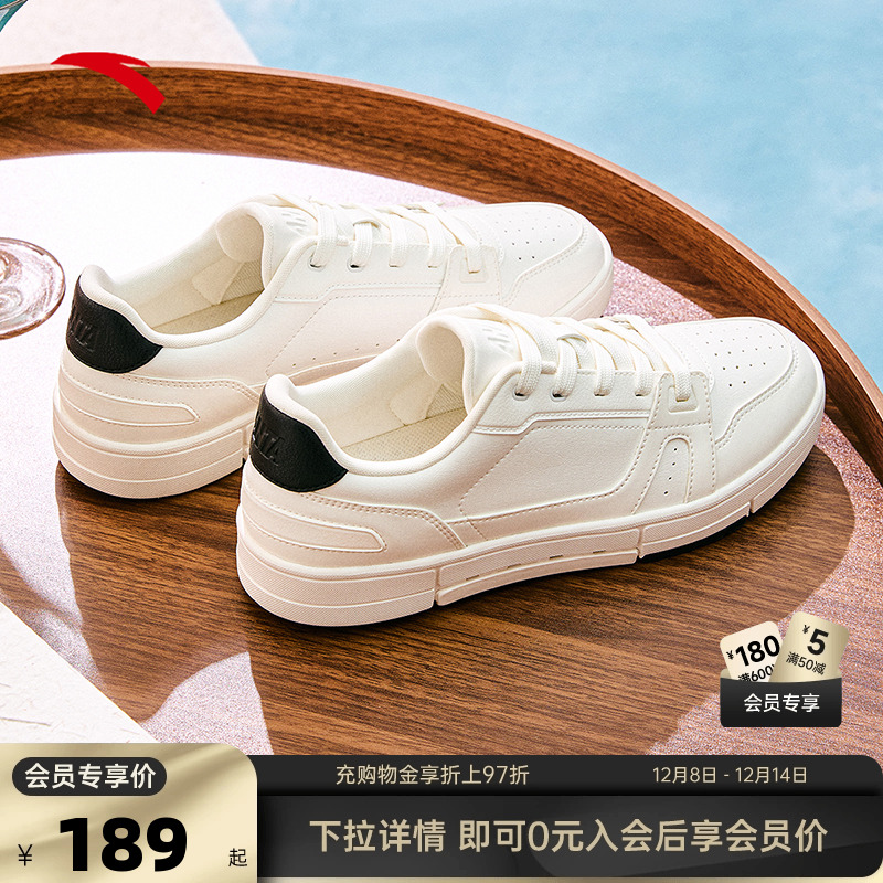 安踏男子经典潮流休闲鞋