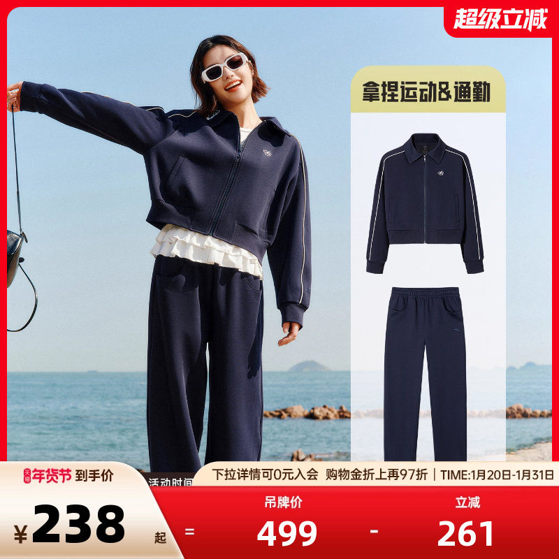 【关晓彤同款】安踏针织套装女2025秋冬季美式校园休闲慵懒外套,运动服/休闲服装,运动套装,淘宝优惠券,粉丝福利购,淘宝优惠卷