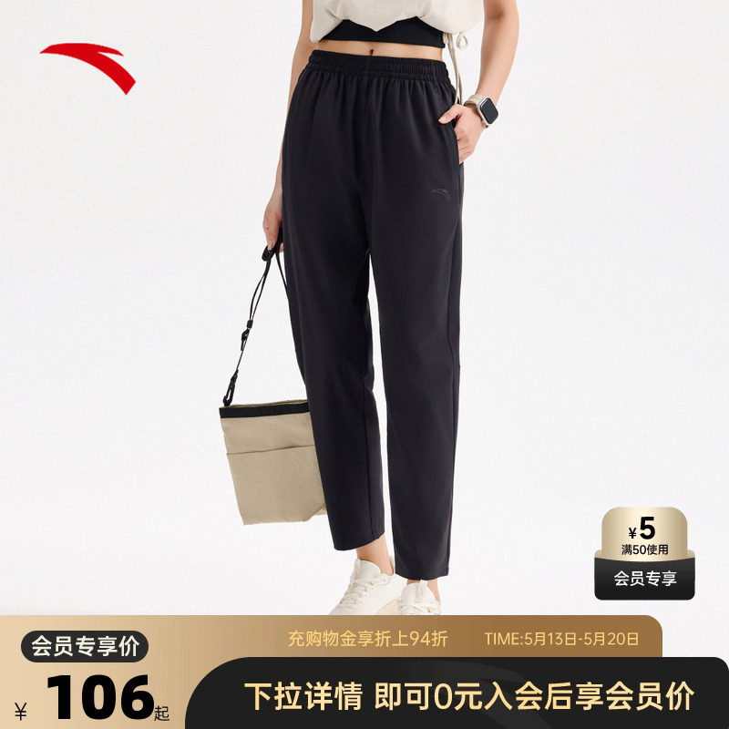 安踏速干跑步裤 | 运动长裤女夏季梭织九分裤训练裤162525501