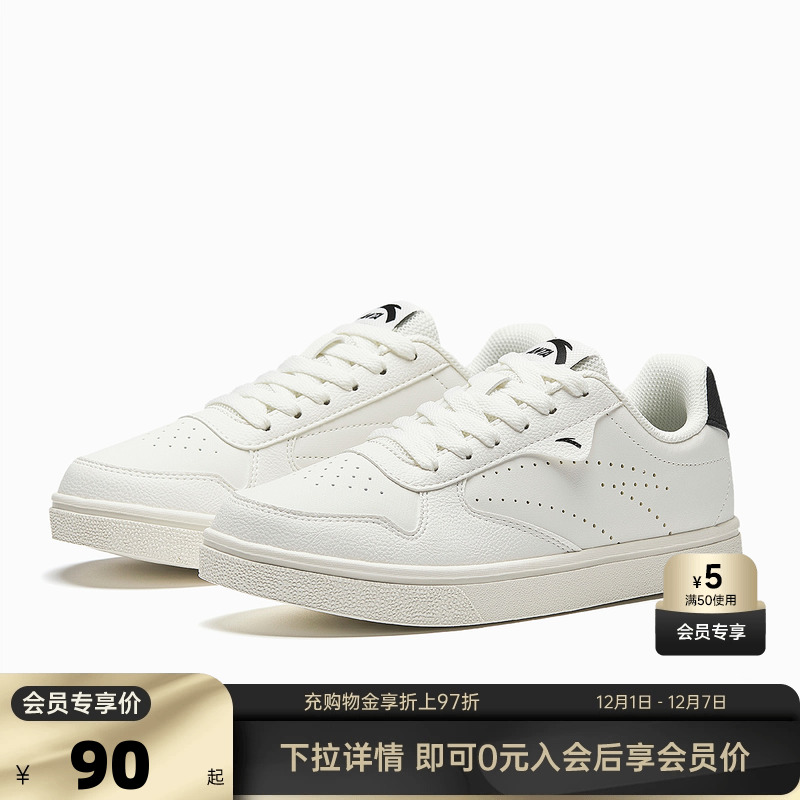 官方outlets正品保障 七天无理由退换货