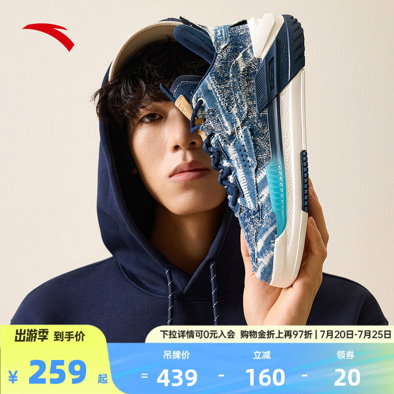 安踏霸道板鞋男鞋2026夏季新款防滑耐磨休闲官方正品篮球运动鞋子