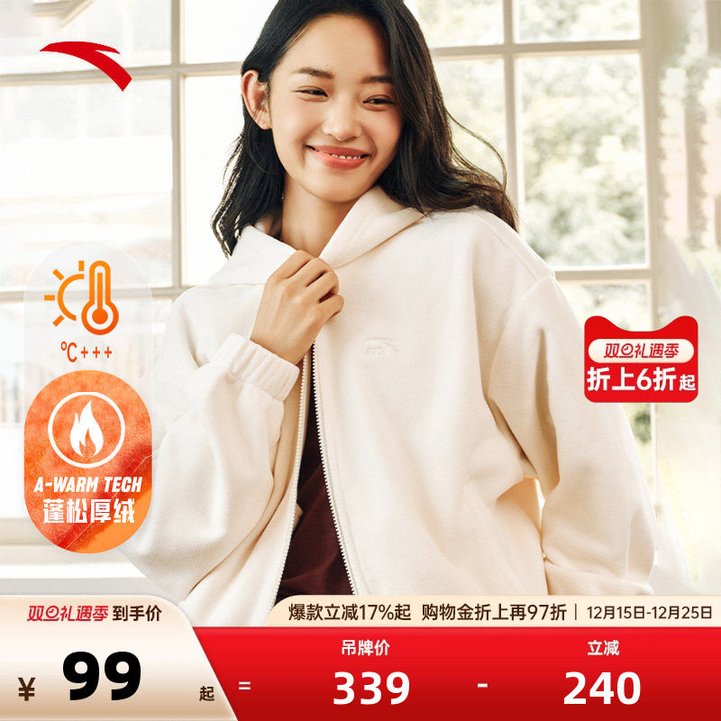 安踏保暖喵喵绒女外套