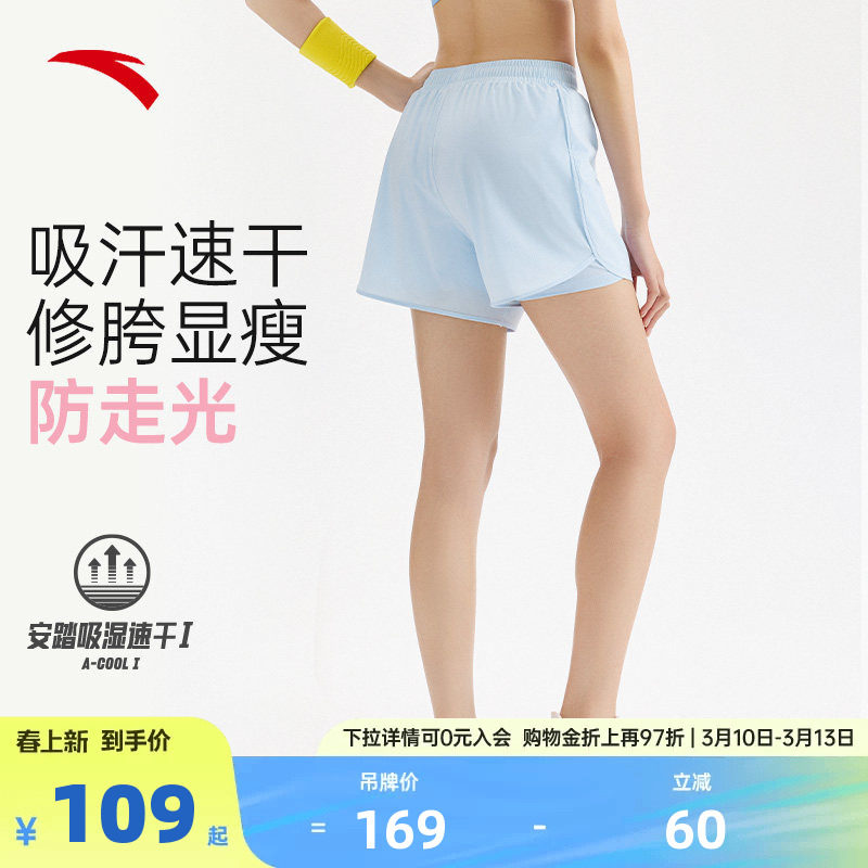 安踏速干裤防走光假两件短裤女春夏季瑜伽跑步裤吸湿透气运动裤子