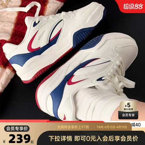 安踏波浪撞色厚底板鞋女鞋