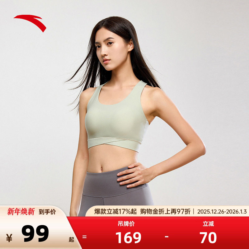 安踏小蛮腰运动背心丨女普拉提瑜伽服套装运动内衣女防震跑步文胸