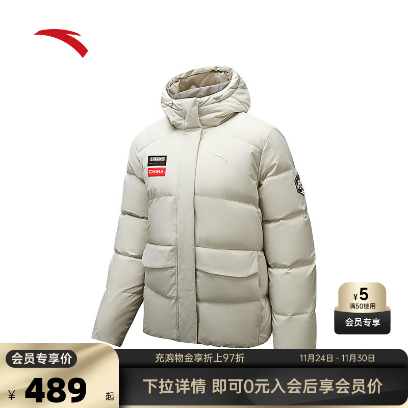 安踏冰甲羽绒防泼水羽绒服