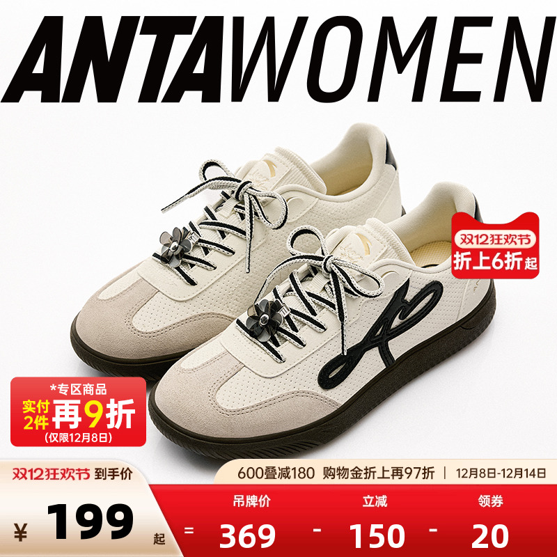 安踏曼舞板丨芭蕾风薄底板鞋女