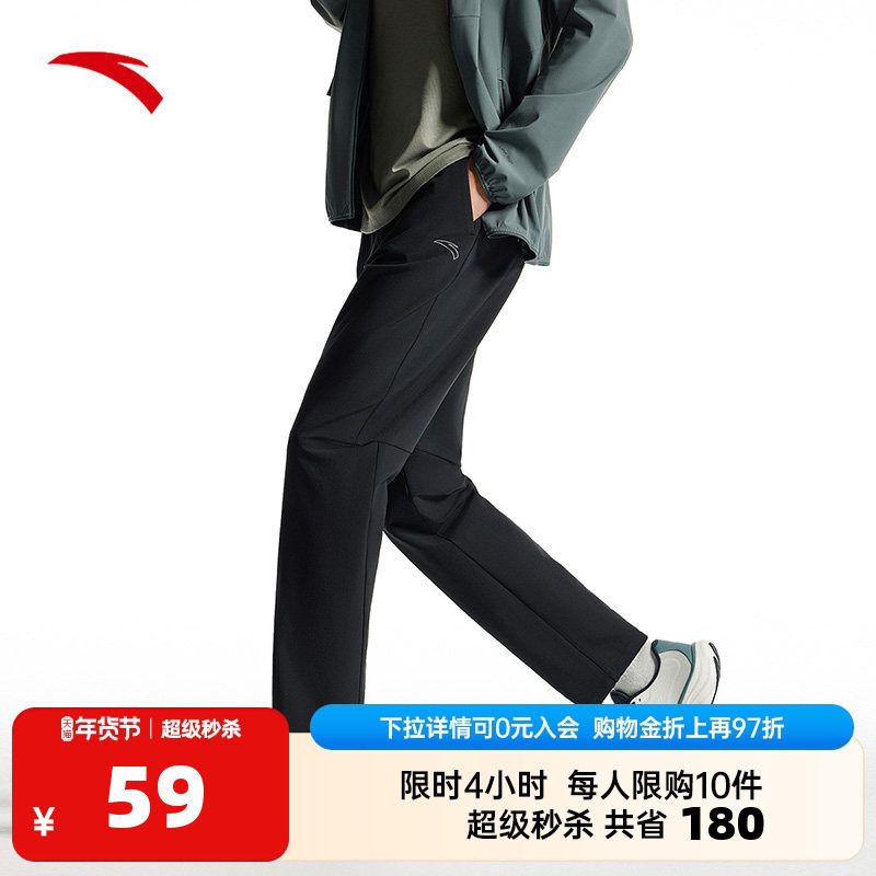 安踏防泼水运动长裤科技运动休闲锻炼商务通勤平口男款百搭裤子,运动服/休闲服装,运动长裤,淘宝优惠券,粉丝福利购,淘宝优惠卷