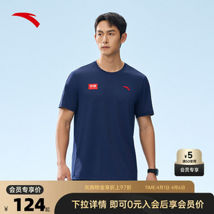 安踏速干T t恤男士 2026春夏季 透气跑步上衣152527164 运动短袖
