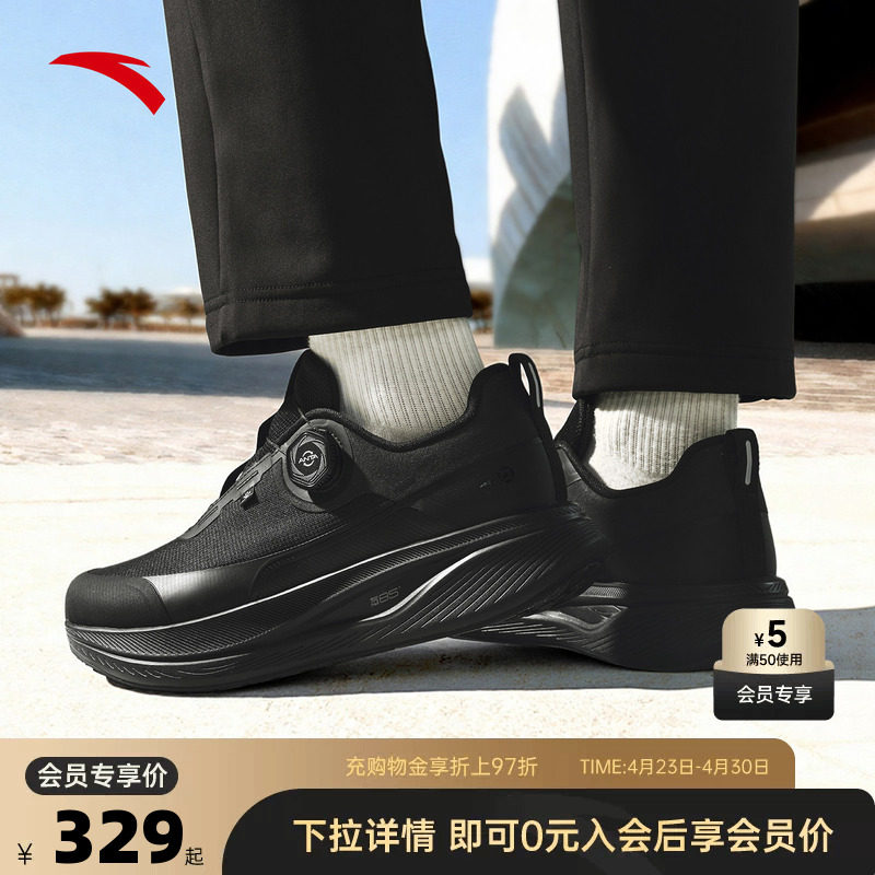 安踏万里PRO丨男子通勤训练鞋健身跑步鞋夏季新款运动鞋112617772