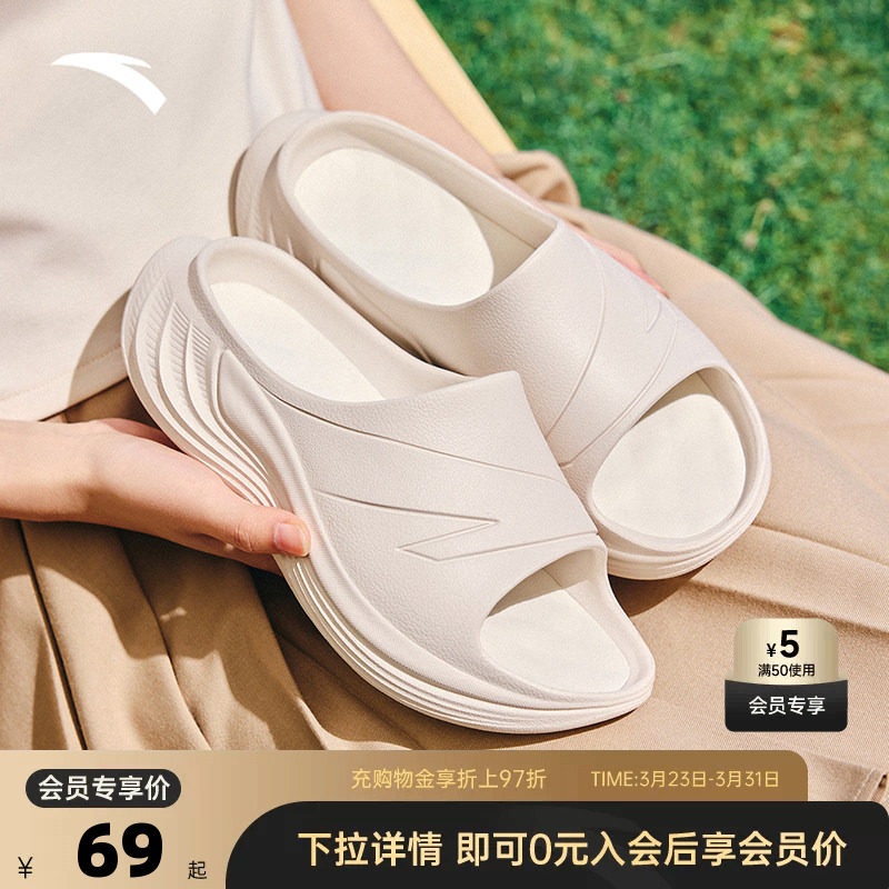 安踏经典潮流女子拖鞋凉鞋2026居家新款软底舒适休闲鞋12253