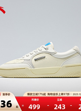 【凯里·欧文同款】安踏欧文Hélà TRIBE情侣板鞋篮球文化鞋男女