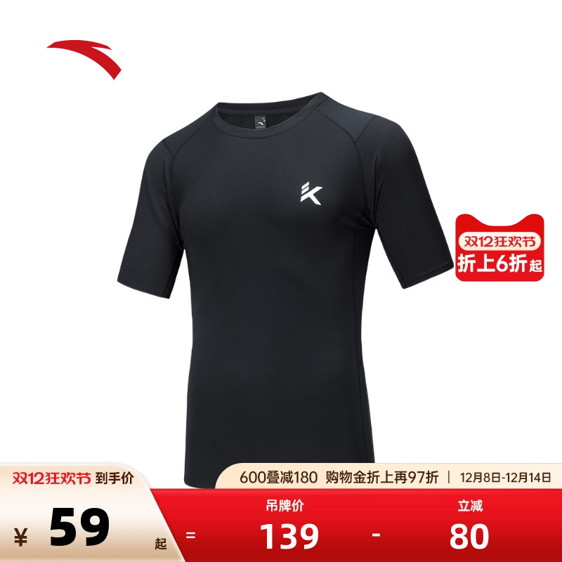 官方outlets正品保障 七天无理由退换货