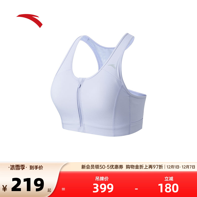 安踏官方旗舰正品保障