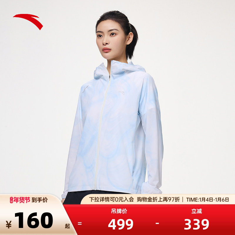 安踏空气甲LT丨薄款梭织户外轻质外套女款防风白色风衣162425601