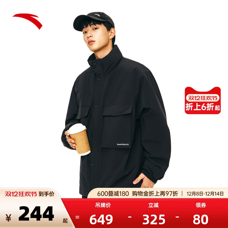 安踏男子棉服保暖外套