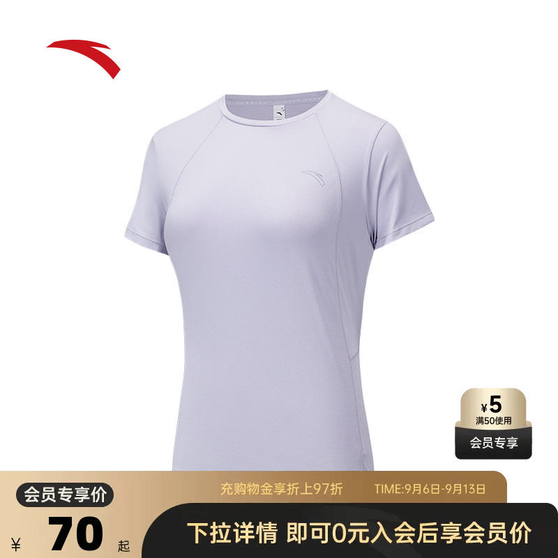 安踏速干T丨跑步短袖t恤女士夏季吸湿透气运动上衣162535105