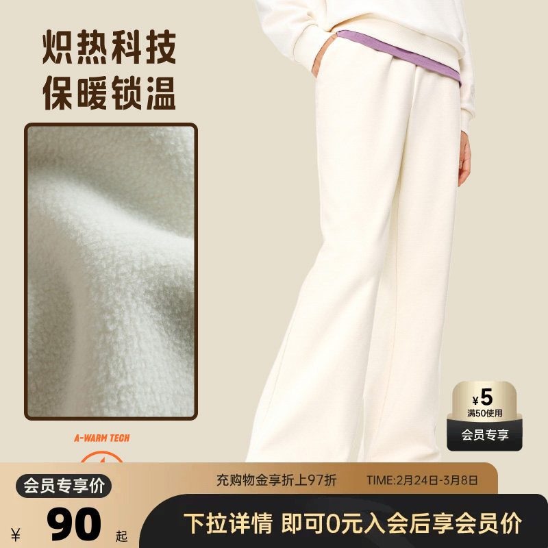 安踏x内心小孩联名丨加绒高腰阔腿裤女裤春夏季宽松百搭直筒长裤