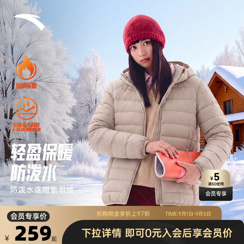 安踏雪壳羽绒服女款轻薄保暖外套图片