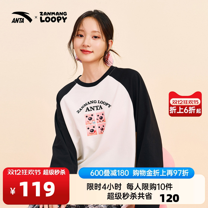 安踏LOOPY联名圆领长袖t恤女