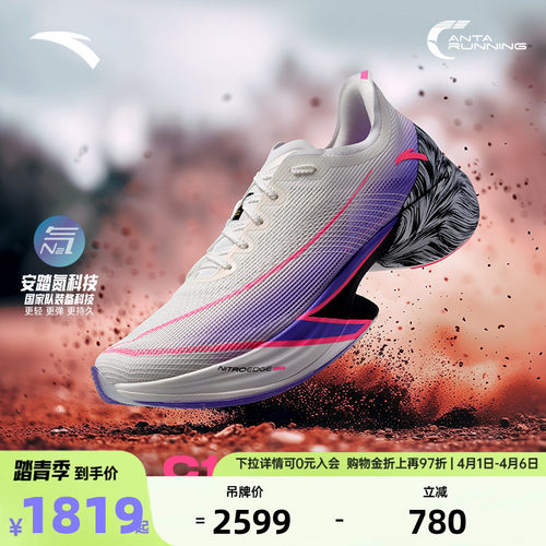 官方outlets正品保障 七天无理由退换货