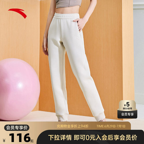 安踏女运动束脚健身跑步长裤