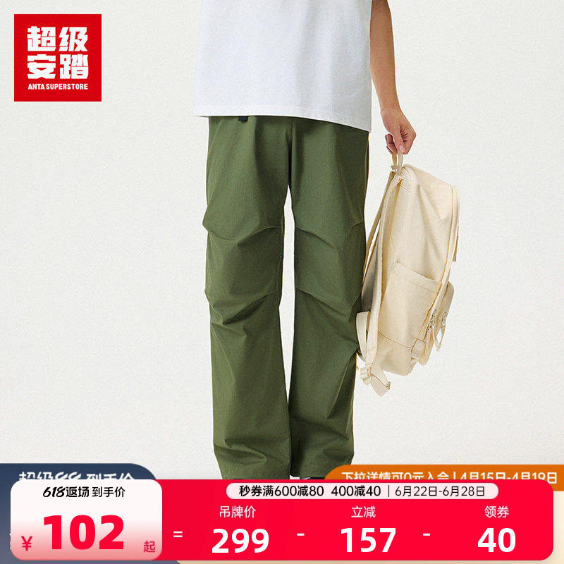 安踏长裤男款夏新款休闲裤户外运动裤棉质工装裤152528524U