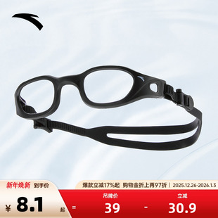 安踏男女同款 近视泳镜镜框高弹防滑硅胶黑色游泳镜圈防雾官方正品