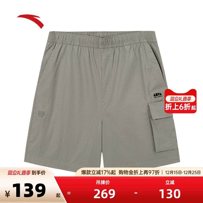 安踏潮流复古梭织短裤男女秋季工装休闲百搭五分裤172538501