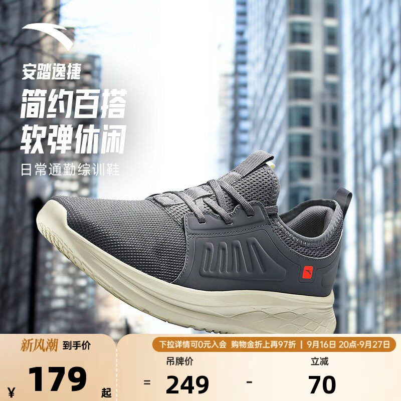 超级安踏逸捷运动休闲鞋男鞋图片