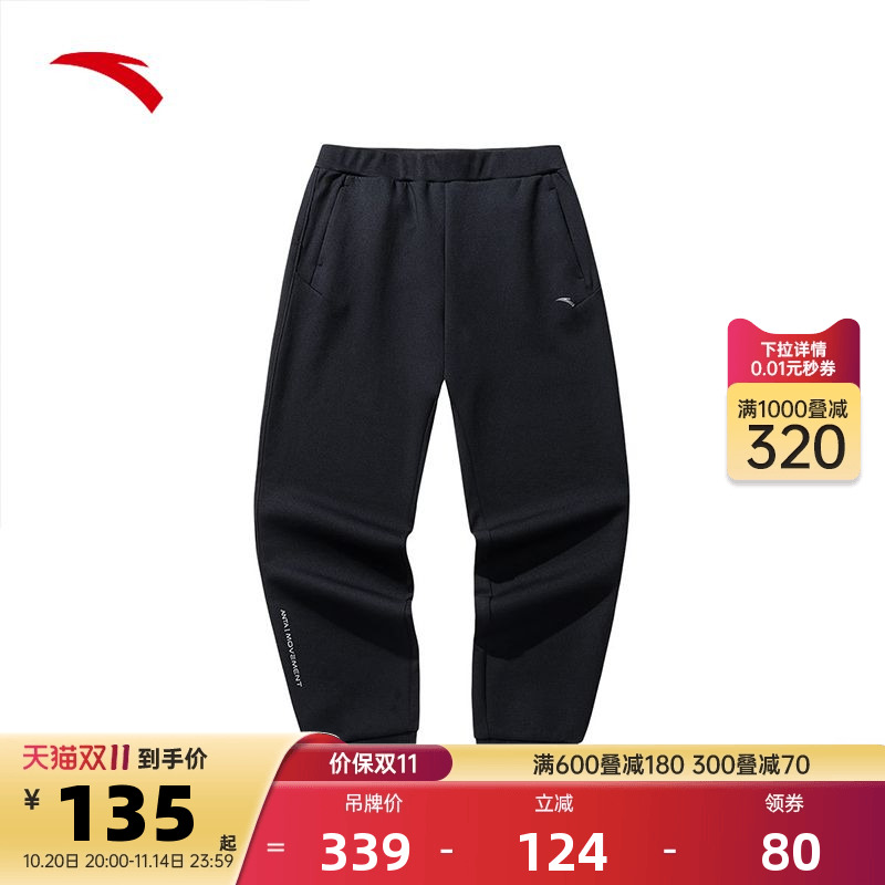 官方outlets正品保障 七天无理由退换货